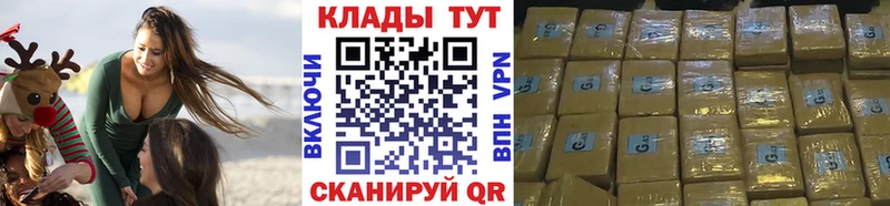 Как найти закладки Медногорск СК  Кокаин  МЕФ  Гашиш 