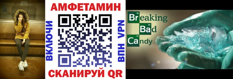 АМФЕТАМИН Premium Медногорск