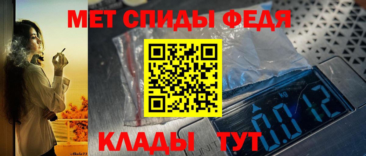 Amphetamine 97% Медногорск