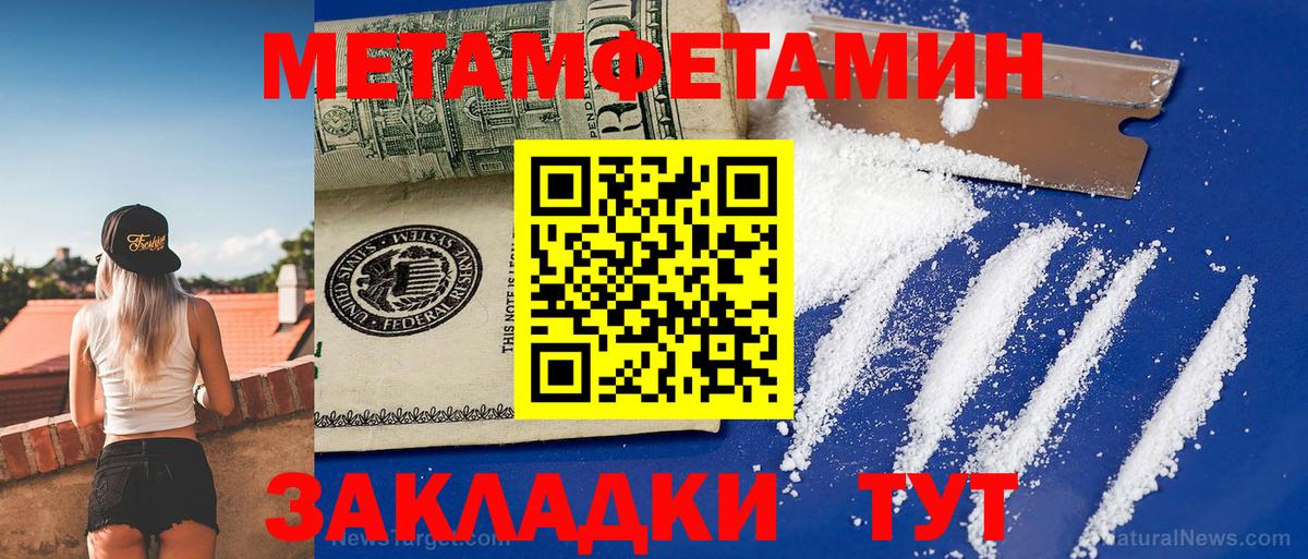 АМФЕТАМИН 98% Медногорск