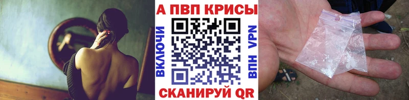 где купить наркотик  Медногорск  APVP СК 