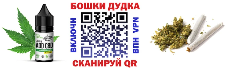 Canna-Cookies марихуана  Медногорск 