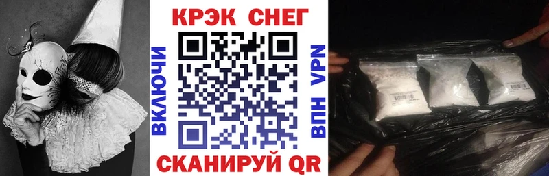 КОКАИН 97% Медногорск