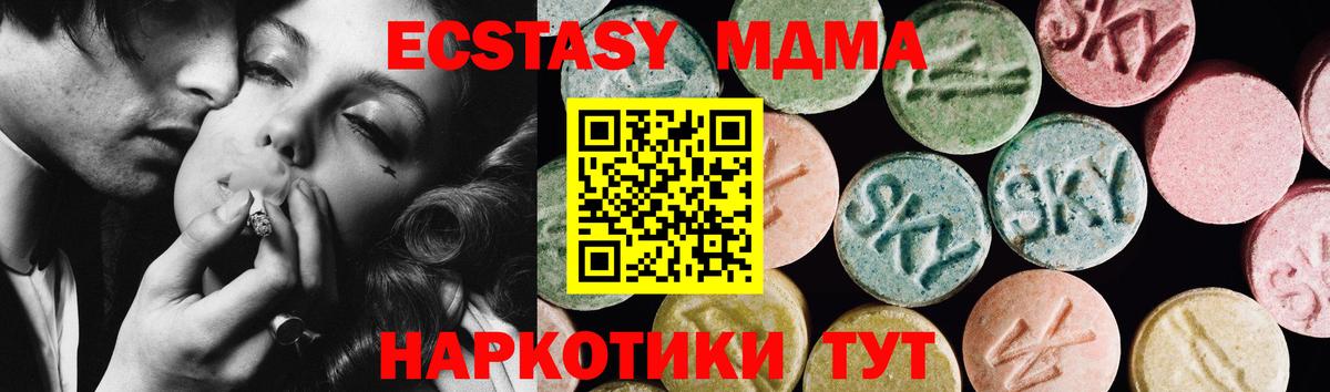 Экстази louis Vuitton  Ecstasy 300 mg  Ecstasy  нарко площадка Telegram  Медногорск  Вход с VPN  цены  