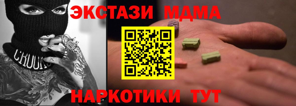 Экстази VHQ Медногорск