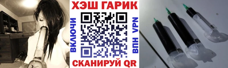 наркотики  Медногорск  ГАШ Ice-O-Lator 