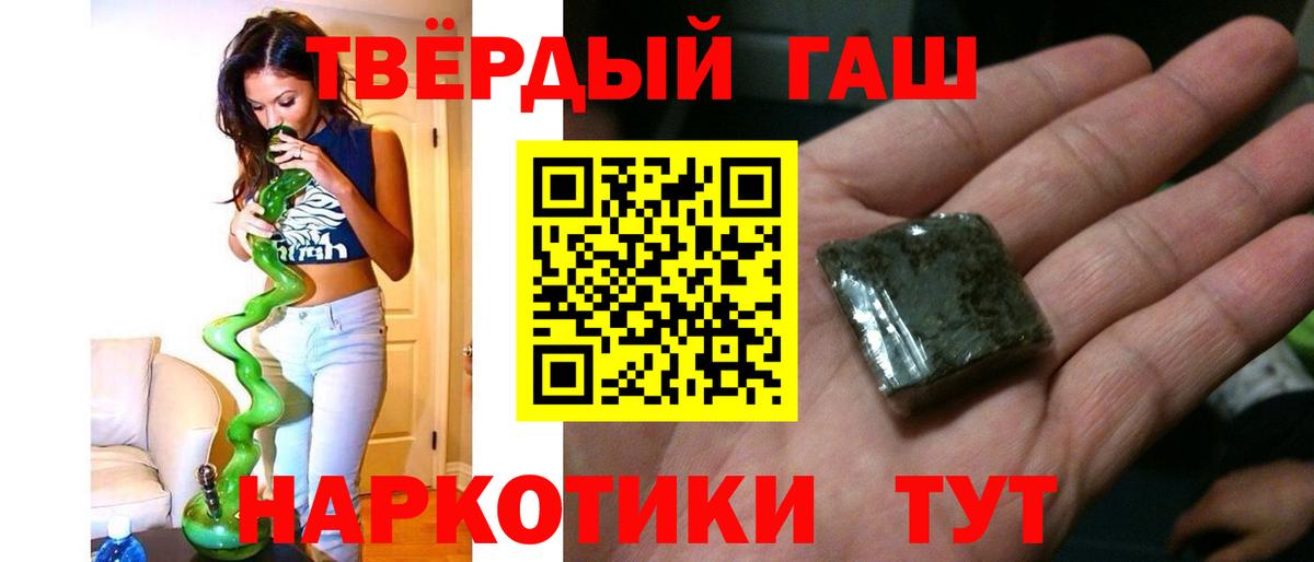 ГАШ Premium Медногорск