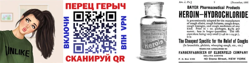 наркота  Медногорск  ГЕРОИН белый 