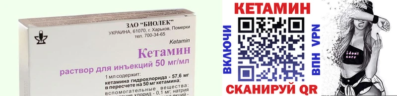 КЕТАМИН ketamine  Медногорск 