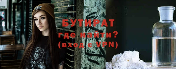 тгк Мегион