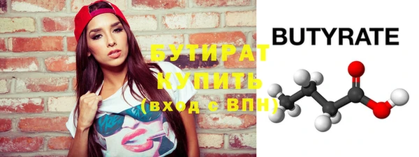 синтетический гашиш Вязники