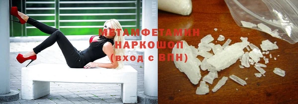 кокаин VHQ Вяземский