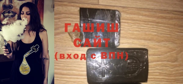 ALPHA-PVP Вязьма