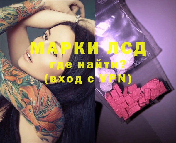 кокаин VHQ Вяземский