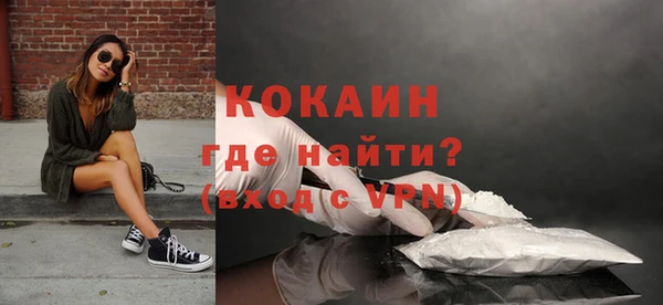 синтетический гашиш Вязники