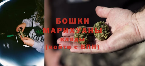 ALPHA-PVP Вязьма