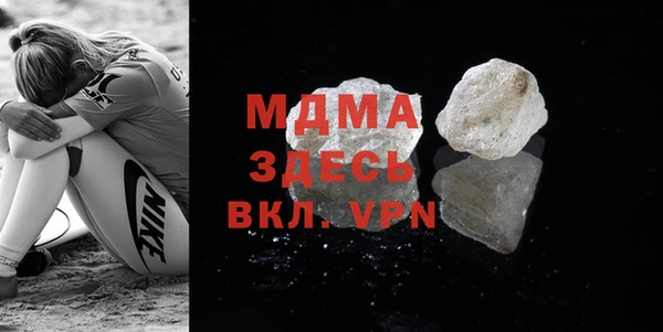 синтетический гашиш Вязники