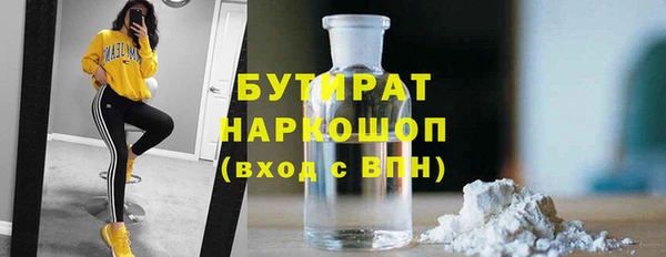 ALPHA-PVP Вязьма