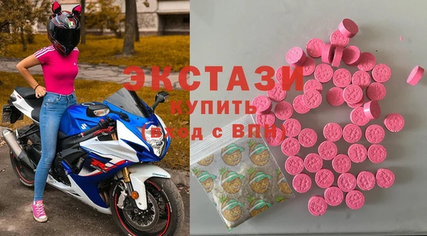 винт Медногорск
