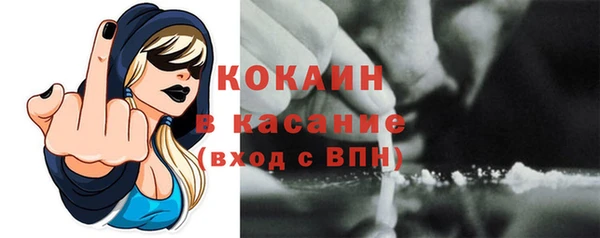 ALPHA-PVP Вязьма