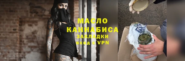 синтетический гашиш Вязники