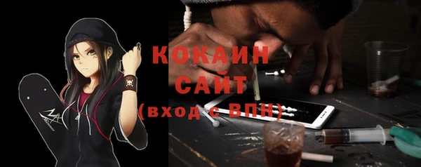 кокаин VHQ Вяземский