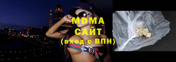 винт Медногорск
