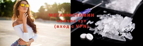 мескалин Магас