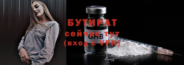 ALPHA-PVP Вязьма