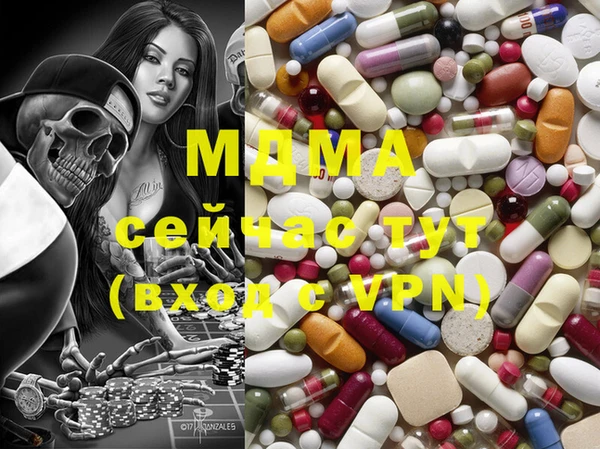 ALPHA-PVP Вязьма