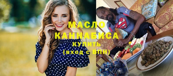 синтетический гашиш Вязники