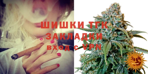 синтетический гашиш Вязники