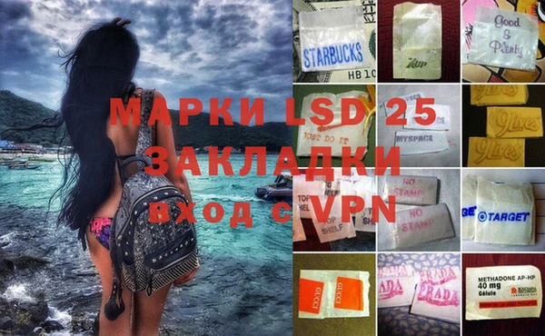 кокаин VHQ Вяземский