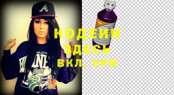 синтетический гашиш Вязники