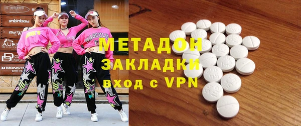 ALPHA-PVP Вязьма
