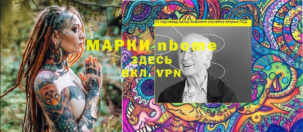 кокаин VHQ Вяземский