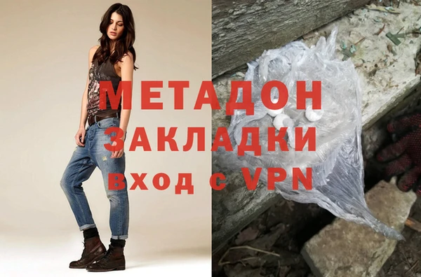 синтетический гашиш Вязники