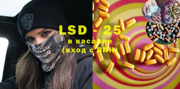 мескалин Магас