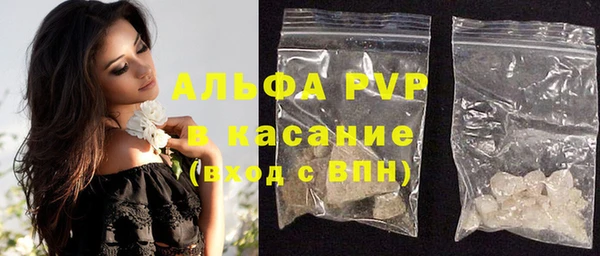 синтетический гашиш Вязники