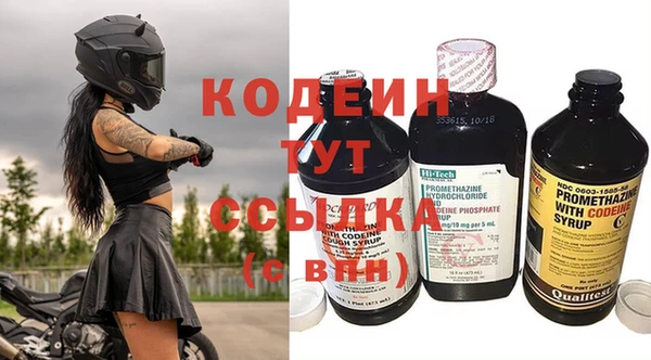 кокаин VHQ Вяземский