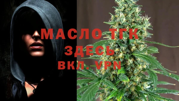 синтетический гашиш Вязники