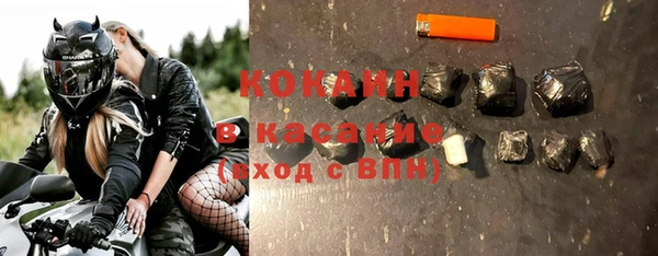 синтетический гашиш Вязники
