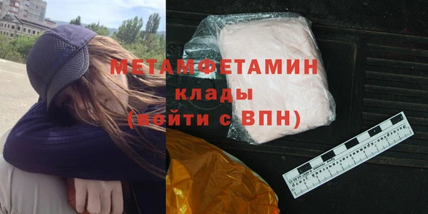 ALPHA-PVP Вязьма