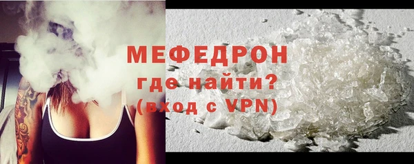 винт Медногорск