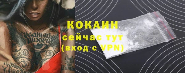 ALPHA-PVP Вязьма