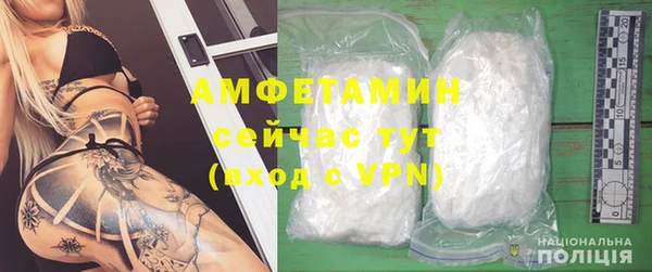 кокаин VHQ Вяземский