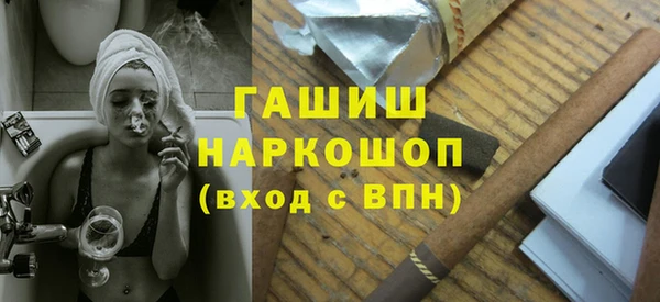 ALPHA-PVP Вязьма