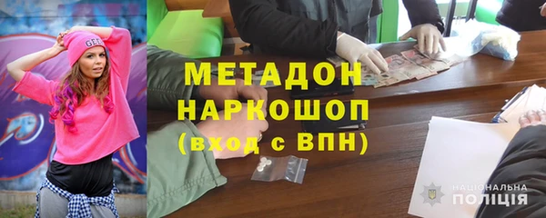 ALPHA-PVP Вязьма