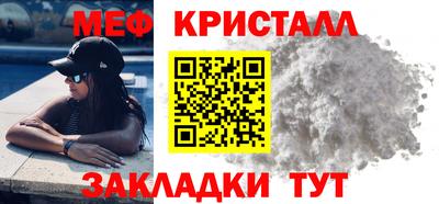 амф Азнакаево