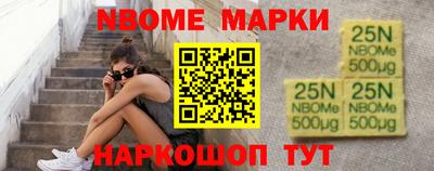 дурь Заводоуковск